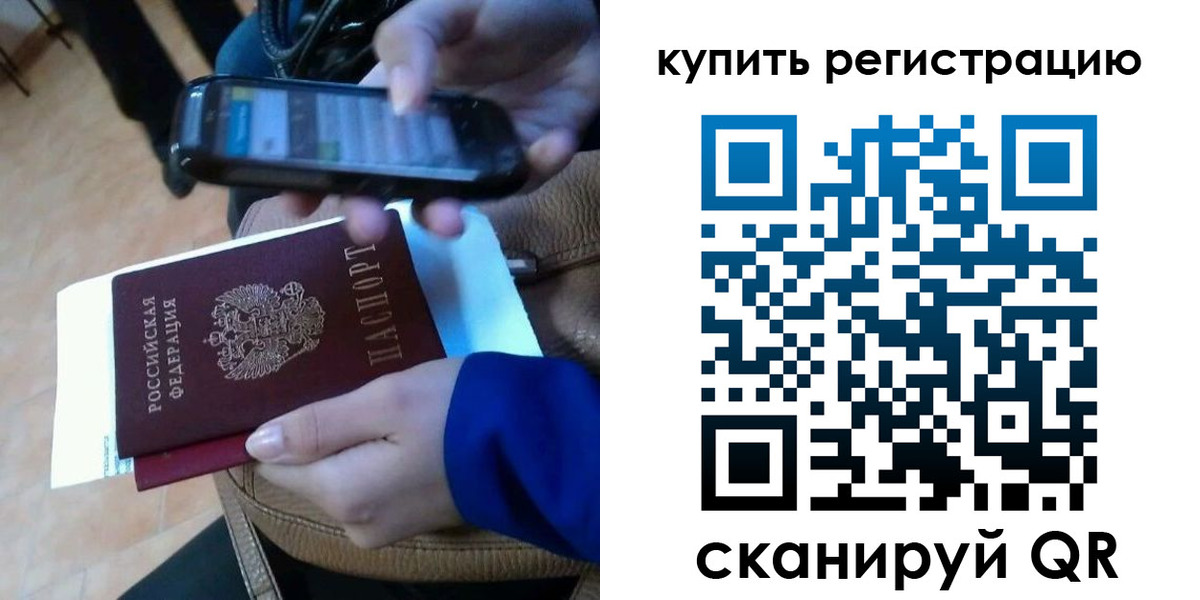 регистрация для школы в Урени
