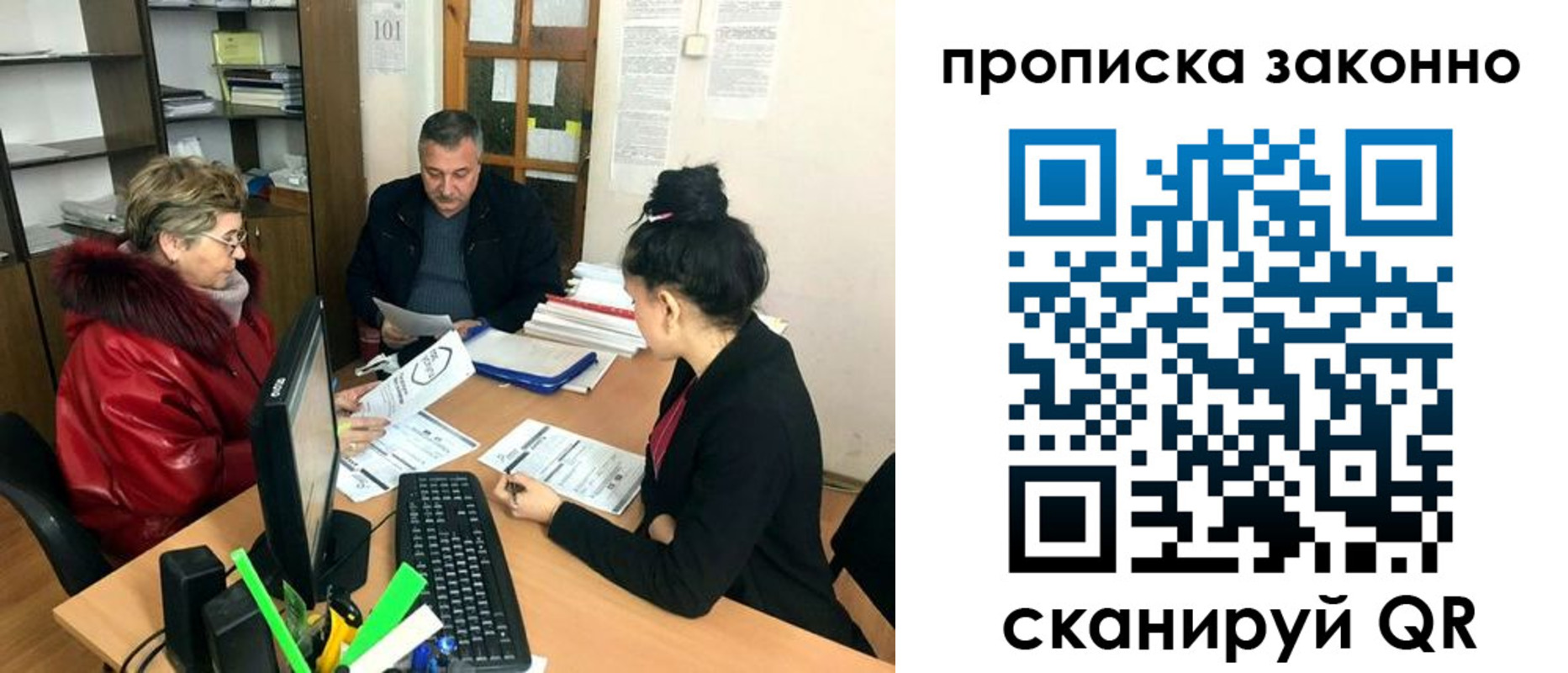 найти адрес прописки в Урени