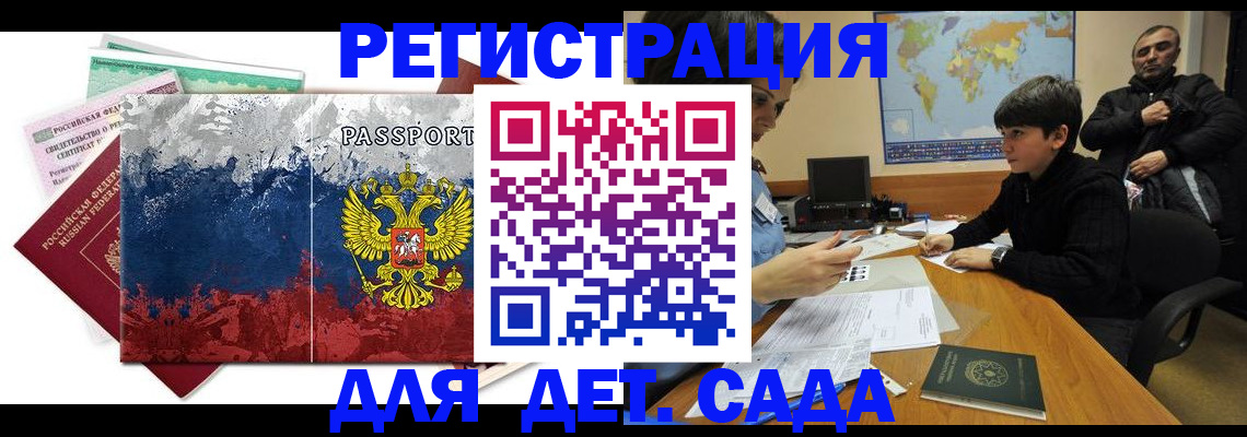 регистрация в Урени