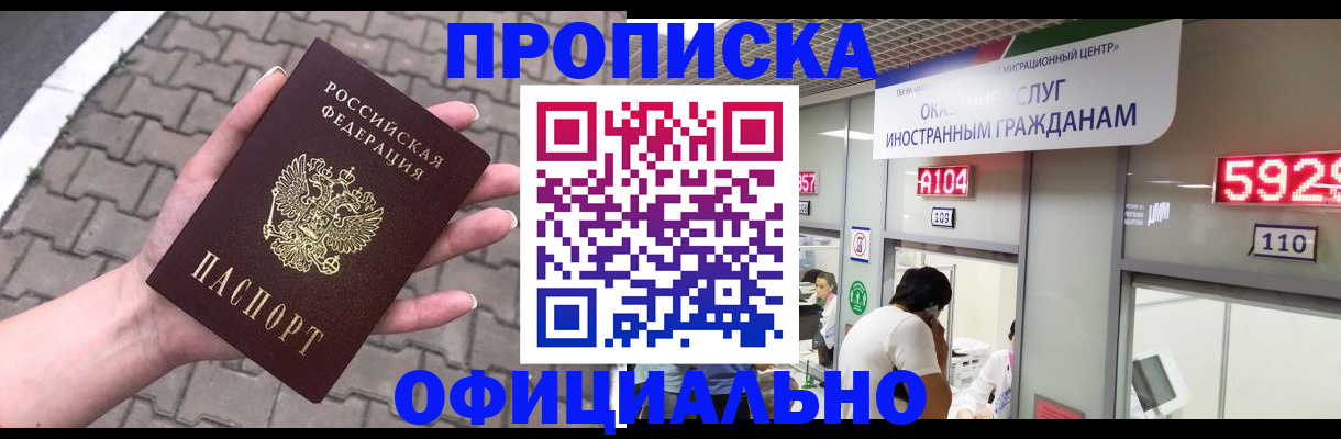 регистрация для школы в Урени