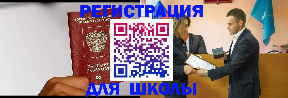 временная регистрация госуслуги в Урени
